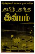 Thumbnail Image